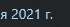 70x27