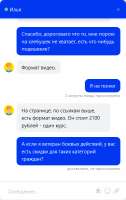 380x600