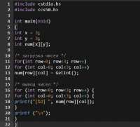 538x487