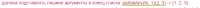 625x26