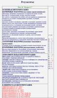 530x902
