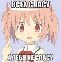 376x378