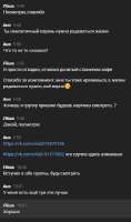 386x650