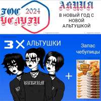 800x800