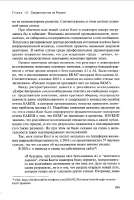 688x1024
