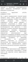1080x2340