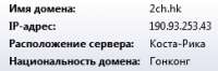 243x81