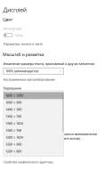 480x816