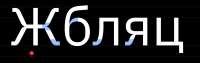 3222x1025