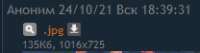 208x56