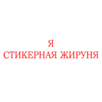 Zpzslgr3.жипег