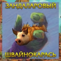 niK7uMe5.жипег