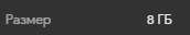 172x32