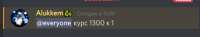 440x82