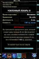 291x437