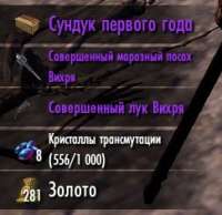 243x236