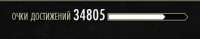 370x73