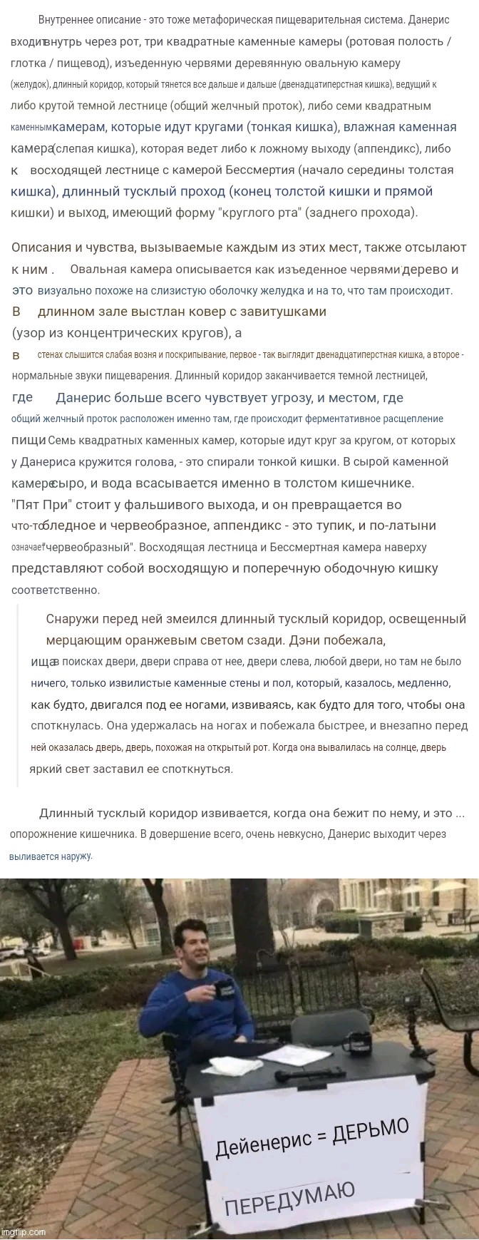 672x1739