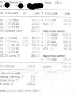 632x800