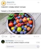 828x990