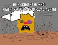 74