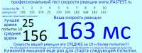 99