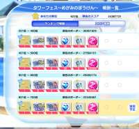 752x699