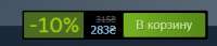 262x57