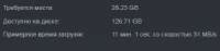 386x92