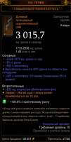 364x718
