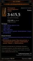 338x614