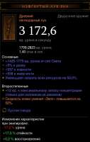 387x609