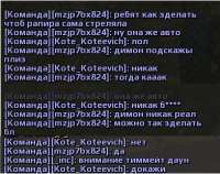 392x311