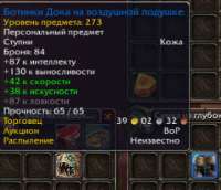 272x235