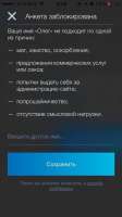 540x960