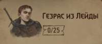 297x130
