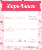 300x359