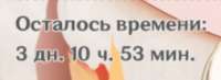 253x93