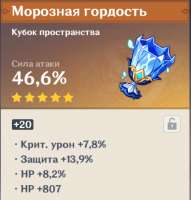 497x520