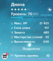 299x340