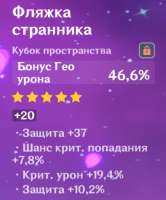 384x462