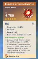 570x882