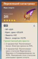 519x794