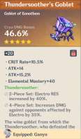 490x838