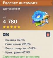 490x541
