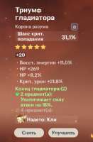 545x829