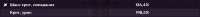 2065x184