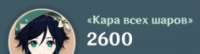 303x82