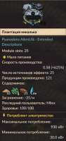 382x811