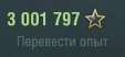 113x52